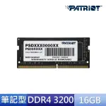 【PATRIOT 博帝】DDR4 3200 16GB 筆記型記憶體