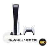 PS5 主機 台灣公司貨 PS5 PLAYSTATION5 光碟機版