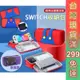 Switch 收納包 防塵包 防撞 適用NS/OLED 全套配件收納包 免運 耿鬼 硬殼包 大容量主機包 可裝充電器