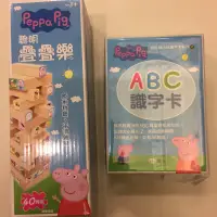 在飛比找蝦皮購物優惠-peppa pig 疊疊樂+ABC認識卡（H)