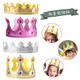 【點悅家】布皇冠頭飾 布製皇冠 國王皇冠 王子公主 萬聖節 兒童 生日佈置 道具 飾品 變裝派對 節日慶生 B34