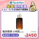 ESTEE LAUDER雅詩蘭黛 特潤超導全方位修護露 100ml