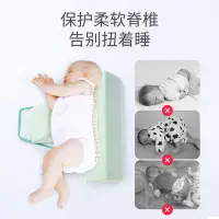 在飛比找蝦皮商城精選優惠-嬰兒側睡神器  靠枕  寶寶枕頭  純棉透氣  頭型矯正定型