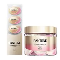 在飛比找蝦皮商城優惠-PANTENE 潘婷 護髮膠囊精華油-經典柑橘香 款式可選【