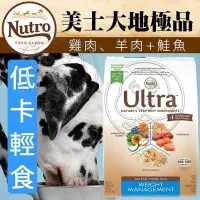 在飛比找Yahoo!奇摩拍賣優惠-【🐱🐶培菓寵物48H出貨🐰🐹】美士大地極品》低卡輕食配方(雞