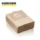 【Karcher 德國凱馳】過濾紙袋5入 (WD3300集塵袋)WD2-WD3可用