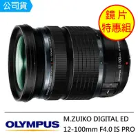 在飛比找momo購物網優惠-【OLYMPUS】M.ZUIKO DIGITAL ED 12