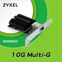 在飛比找樂天市場購物網優惠-ZYXEL 合勤 XGN100C-TW02 五速 10G單埠