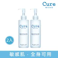 在飛比找PChome24h購物優惠-Cure Q兒活性水素水去角質凝露 2入超值組