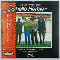 在飛比找蝦皮購物優惠-The Oscar Peterson Trio With H