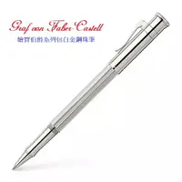 在飛比找PChome24h購物優惠-Graf von Faber-castell 繪寶伯爵系列包