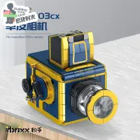 在飛比找蝦皮購物優惠-現貨免運創意系列 哈蘇503cx單眼相機 雙反相機組裝模型 