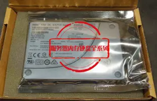 英特爾 SSD DC S3710系列400G SSDSC2BA400G401 企業級固態硬碟