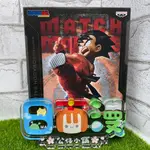 🌈日而漫🌈金證 日版 正版 悟空 七龍珠 全新商品 MATCH MAKERS 萬普 景品 公仔 小時候