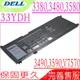 DELL 33YDH 電池-戴爾 Vostro 7570,7580,P70F,P70F001,Latitude 13 3380,3480,3490,3580,3590,G3-3578,G3-3579,G5-5587,G7-7588