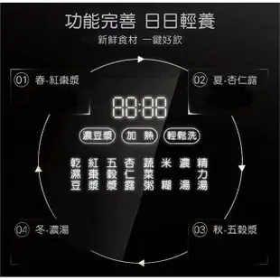 【Joyoung 九陽】破壁免濾豆漿機 (DJ13M-P10)｜豆漿機 果機機 破壁 公司貨