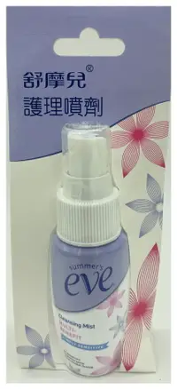 在飛比找樂天市場購物網優惠-EVE 舒摩兒 護理噴劑59ml