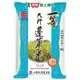 三好米 一等大師蓬萊米(2.5KG)【愛買】