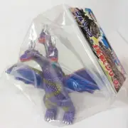 Bullmark monster series Soft Vinyl King Ghidorah Godzilla Japan rare unopened