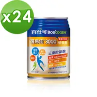 在飛比找PChome24h購物優惠-百仕可復易佳3000營養素 250ml*24入