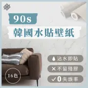 【90s科技家居】韓國水貼壁紙-長條(DIY黏貼 沾水即貼 不殘膠 自黏 零失誤 壁貼 壁紙 改造牆面)