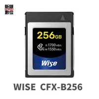 在飛比找蝦皮商城優惠-Wise 128GB CFexpress Type B 記憶