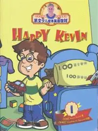 在飛比找三民網路書店優惠-HAPPY KEVIN(第1冊)（簡體書）