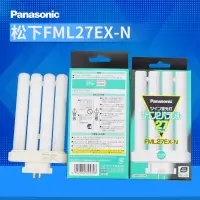 在飛比找露天拍賣優惠-【麥蔻特賣】Panasonic松下FML27EX-N 護眼燈