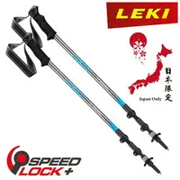 在飛比找樂天市場購物網優惠-LEKI Trail Lite AS 日本限定款 泡綿握把雙