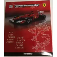 在飛比找蝦皮購物優惠-限定版 1/64 京商 Kyosho Ferrari 法拉利