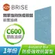 BRISE Breathe Bio C600強效抗菌前置濾網