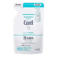 在飛比找蝦皮商城優惠-Kao 花王 Curel 潔顏泡沫 補充包 130ml《日藥