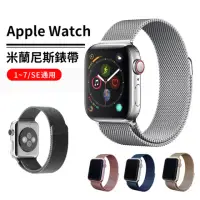 在飛比找momo購物網優惠-【ANTIAN】Apple Watch Ultra 2 Se