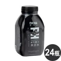 在飛比找博客來優惠-DCAI輕時尚 鹼性離子黑豆水460ml(24瓶/箱)