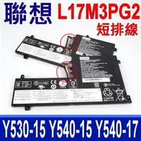 在飛比找松果購物優惠-LENOVO 聯想 L17M3PG2 電池 短排線 Y545