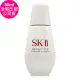 【SK-II】光蘊臻采煥亮精華50ml-升級版小燈泡 - 加大版(專櫃公司貨)