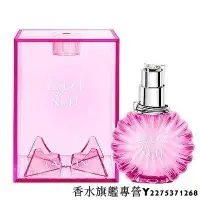 在飛比找Yahoo!奇摩拍賣優惠-【現貨】LANVIN 浪凡 光韻 星夜 女性淡香精 30ML