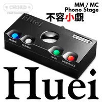 在飛比找PChome24h購物優惠-Chord Huei MM、MC唱頭放大器