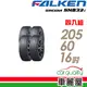 【飛隼】SINCERA SN832i 環保節能輪胎_四入組_205/60/16_送安裝+四輪定位(車麗屋)