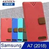 在飛比找遠傳friDay購物精選優惠-亞麻系列 Samsung Galaxy A7 (2018) 