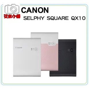 【現貨】【艾咪小舖】公司貨 Canon SELPHY SQUARE QX10 隨身相片印表機/XS-20L 方形相片貼紙
