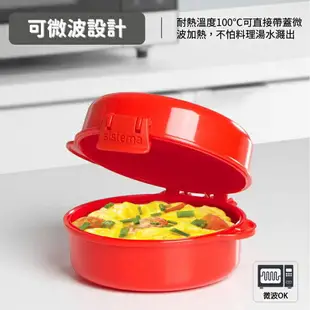 【sistema】紐西蘭進口營養滿分早餐保鮮盒3入組(蛋微波盒+三明治盒+優格盒)