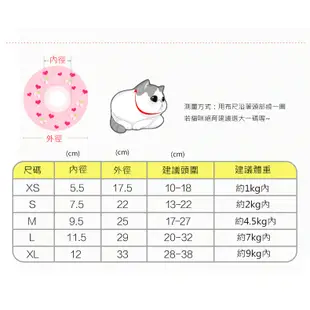 頭套 狗頭套 舒適軟布頭套防舔頭套 舒適軟布頭套 寵物頭套 貓頭套 防舔頭套 太陽花 頭套貓頭套