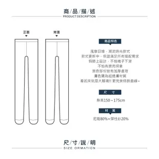 KAGAWA 香川 台灣製 顯瘦 韓系蝴蝶結假膝上褲襪 韓系 日系 絲襪 NO.685-7