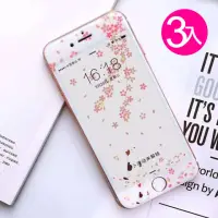 在飛比找momo購物網優惠-iPhone 6 6S 滿版手機保護貼卡通櫻花系列玻璃鋼化膜
