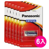 在飛比找PChome24h購物優惠-Panasonic 國際牌 CR123A/1B 一次性鋰電池