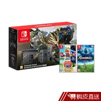 在飛比找蝦皮商城優惠-Nintendo Switch 任天堂 魔物獵人崛起主機組合