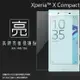 亮面螢幕保護貼 Sony Xperia X Compact F5321 保護貼 軟性 高清 亮貼 亮面貼 保護膜 手機膜