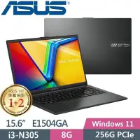 在飛比找Yahoo!奇摩拍賣優惠-筆電專賣全省~ASUS Vivobook Go 15 E15