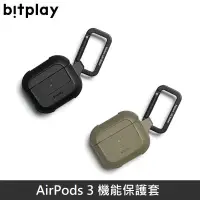 在飛比找蝦皮商城優惠-Bitplay AirPods 3 機能保護套 耳機保護套